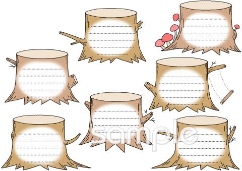 老人ホームやデイサービス向けめあてカード 森無料イラストお試しフリー素材(カット)