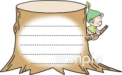 老人ホームやデイサービス向け無料イラストお試しフリー素材(カット)