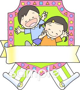 老人ホームやデイサービス向け無料イラストお試しフリー素材(カット)