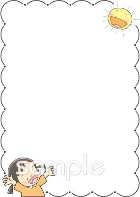 老人ホームやデイサービス向け無料イラストお試しフリー素材(カット)