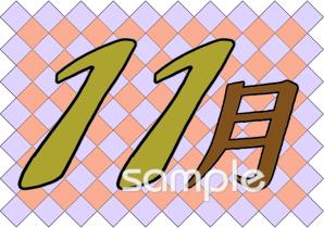 老人ホームやデイサービス向け11月のプリント無料イラストお試しフリー素材(カット)