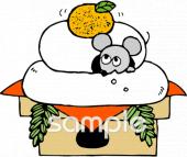 老人ホームやデイサービス向け鏡餅 ねずみ無料イラストお試しフリー素材(カット)
