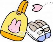 老人ホームやデイサービス向け上靴無料イラストお試しフリー素材(カット)