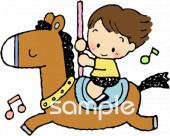 老人ホームやデイサービス向け回転木馬無料イラストお試しフリー素材(カット)