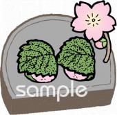 老人ホームやデイサービス向け桜餅無料イラストお試しフリー素材(カット)