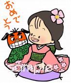 老人ホームやデイサービス向けお正月 獅子舞 女の子無料イラストお試しフリー素材(カット)