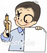 老人ホームやデイサービス向け無料イラストお試しフリー素材(カット)