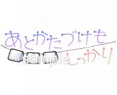 老人ホームやデイサービス向けあとかたづけ そうじ無料イラストお試しフリー素材(カット)