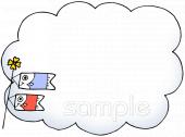 老人ホームやデイサービス向けこいのぼり フキダシ無料イラストお試しフリー素材(カット)