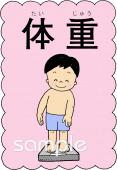 老人ホームやデイサービス向け体重測定無料イラストお試しフリー素材(カット)