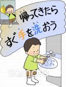 老人ホームやデイサービス向け手洗い無料イラストお試しフリー素材(カット)