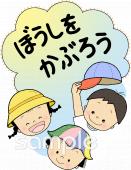 老人ホームやデイサービス向けぼうしををかぶろう無料イラストお試しフリー素材(カット)