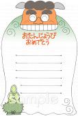 老人ホームやデイサービス向け1月 誕生会無料イラストお試しフリー素材(カット)