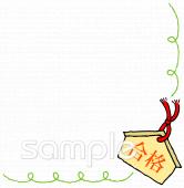 老人ホームやデイサービス向け絵馬 合格祈願無料イラストお試しフリー素材(カット)