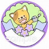 老人ホームやデイサービス向け無料イラストお試しフリー素材(カット)