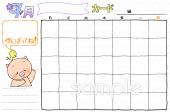 老人ホームやデイサービス向け9月 カード がんばってね無料イラストお試しフリー素材(カット)