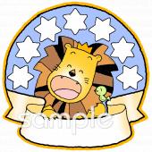 老人ホームやデイサービス向けメダル ライオン無料イラストお試しフリー素材(カット)