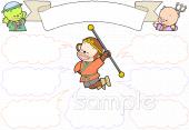 老人ホームやデイサービス向け西遊記無料イラストお試しフリー素材(カット)