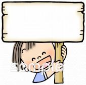 老人ホームやデイサービス向け無料イラストお試しフリー素材(カット)