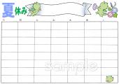 老人ホームやデイサービス向け夏休み 学習予定無料イラストお試しフリー素材(カット)