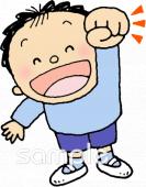 老人ホームやデイサービス向け無料イラストお試しフリー素材(カット)