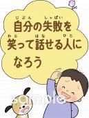 老人ホームやデイサービス向け無料イラストお試しフリー素材(カット)