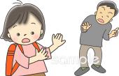 老人ホームやデイサービス向け誘拐被害防止 知らない人にはぜったいについていかない無料イラストお試しフリー素材(カット)