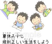 老人ホームやデイサービス向け夏休み 指導無料イラストお試しフリー素材(カット)
