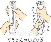 老人ホームやデイサービス向けぞうきんの絞り方無料イラストお試しフリー素材(カット)
