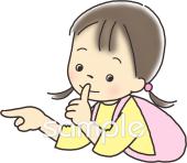 老人ホームやデイサービス向け無料イラストお試しフリー素材(カット)