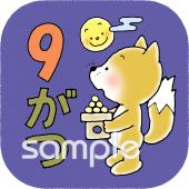老人ホームやデイサービス向け9月 月別アイコン無料イラストお試しフリー素材(カット)