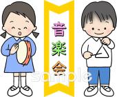 老人ホームやデイサービス向け音楽会 トライアングル タンバリン無料イラストお試しフリー素材(カット)