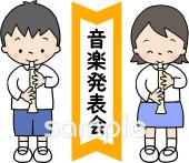 老人ホームやデイサービス向け発表会 縦笛無料イラストお試しフリー素材(カット)