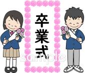 老人ホームやデイサービス向け卒業式 花束無料イラストお試しフリー素材(カット)