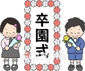 老人ホームやデイサービス向け卒園式無料イラストお試しフリー素材(カット)