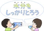 老人ホームやデイサービス向け水分補給 子ども無料イラストお試しフリー素材(カット)