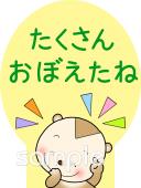 老人ホームやデイサービス向けほめる 勉強無料イラストお試しフリー素材(カット)