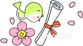 老人ホームやデイサービス向け卒業 小鳥 卒園無料イラストお試しフリー素材(カット)