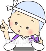 老人ホームやデイサービス向け指さす無料イラストお試しフリー素材(カット)