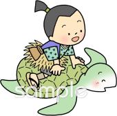 老人ホームやデイサービス向け浦島太郎無料イラストお試しフリー素材(カット)