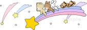 老人ホームやデイサービス向け星 動物無料イラストお試しフリー素材(カット)