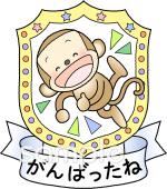 老人ホームやデイサービス向け無料イラストお試しフリー素材(カット)