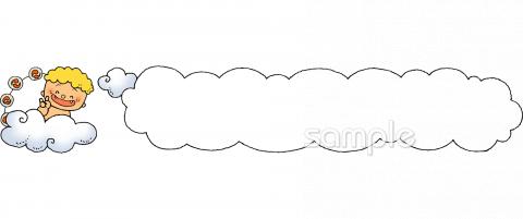 社会福祉施設向け無料イラストお試しフリー素材(カット)