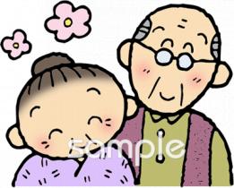 社会福祉施設向け高齢者無料イラストお試しフリー素材(カット)