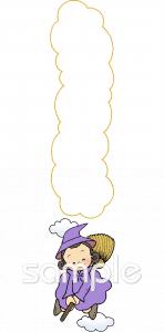 社会福祉施設向け空飛ぶ無料イラストお試しフリー素材(カット)