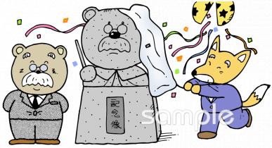 社会福祉施設向け銅像 記念式典無料イラストお試しフリー素材(カット)