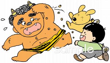 社会福祉施設向け鬼は外福は内無料イラストお試しフリー素材(カット)