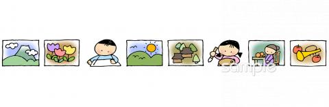 社会福祉施設向け飾りライン 絵画無料イラストお試しフリー素材(カット)