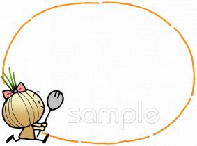 社会福祉施設向けおしらせ 給食だより無料イラストお試しフリー素材(カット)