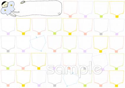 社会福祉施設向け無料イラストお試しフリー素材(カット)